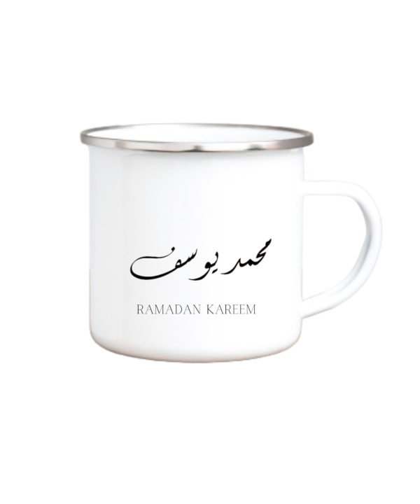 Ramadan Kareem 11 right side 12oz