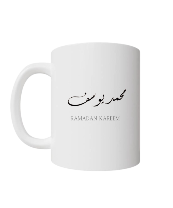 Ramadan Kareem 1 left side 11oz