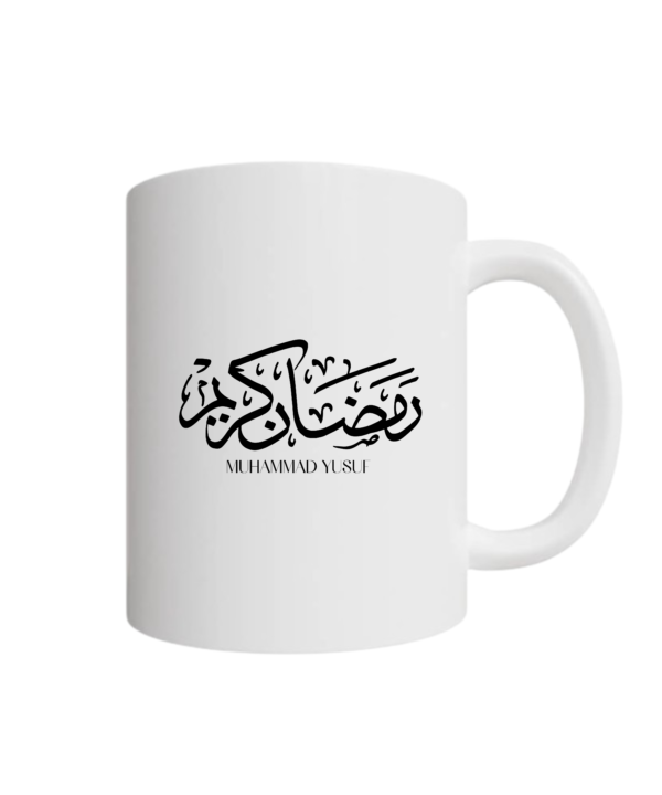 Ramadan Kareem 4 right side 11oz